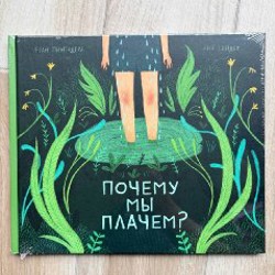 Времена года (стихи) - фото 8