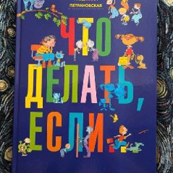 Времена года (стихи) - фото 9