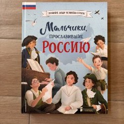 Времена года (стихи) - фото 10