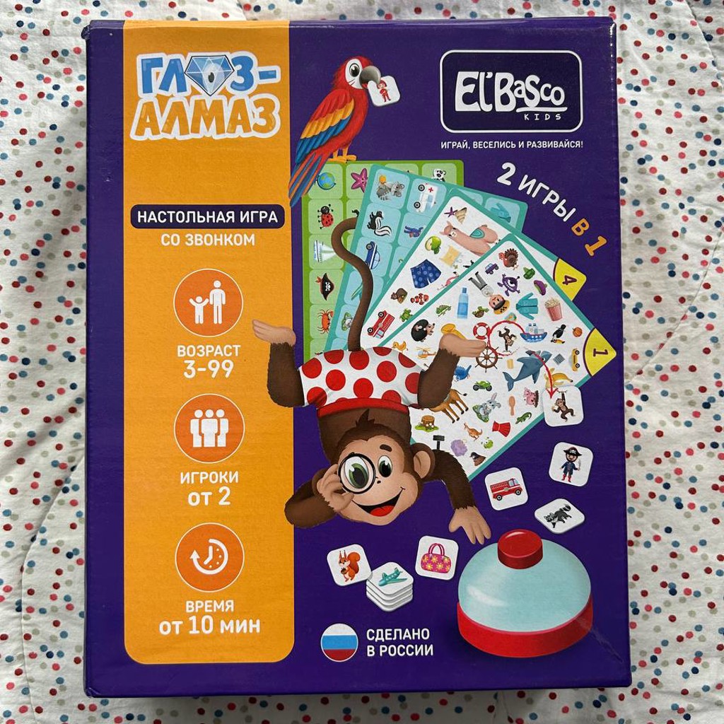 Настольная игра Глаз-алмаз