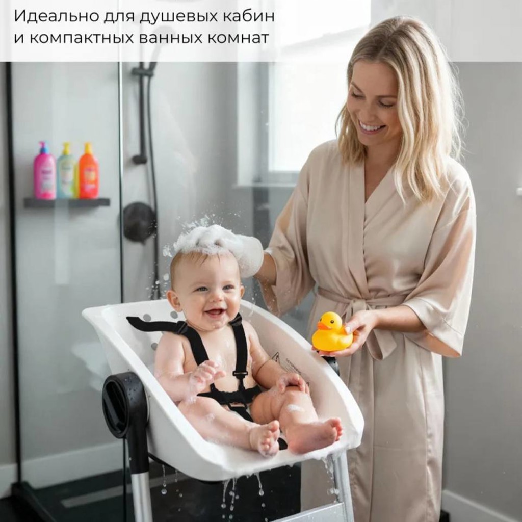 Стульчик для купания Sweet Baby Charli