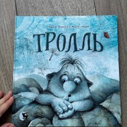 Детский сад на колесиках средняя группа - фото 1