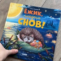 Детский сад на колесиках средняя группа - фото 4