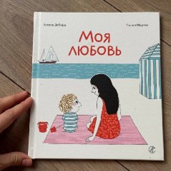 Детский сад на колесиках средняя группа - фото 5