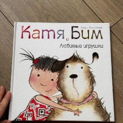 Детский сад на колесиках средняя группа - фото 6