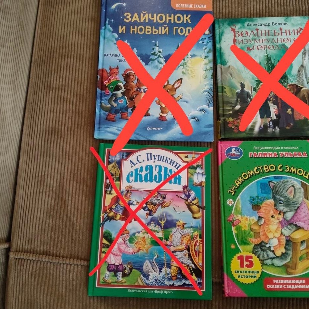 Лепилки