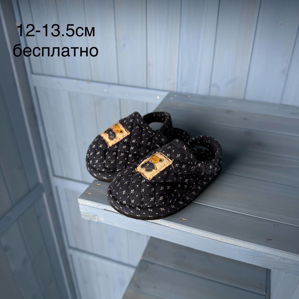 Детская обувь