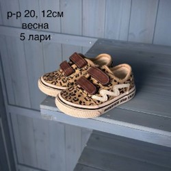 Детская обувь - фото 4