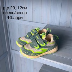 Детская обувь - фото 9