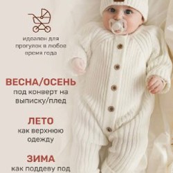Вязаный комплект от Марусяка - фото 2