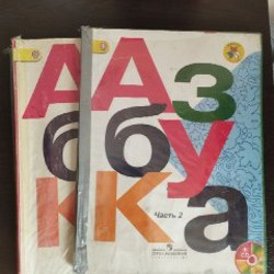 Вещи на мальчика - фото 2