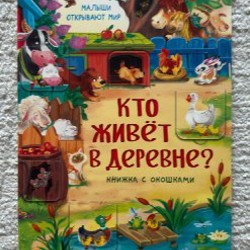 Мама меня любит - фото 5