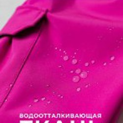 Штаны теплые - фото 2