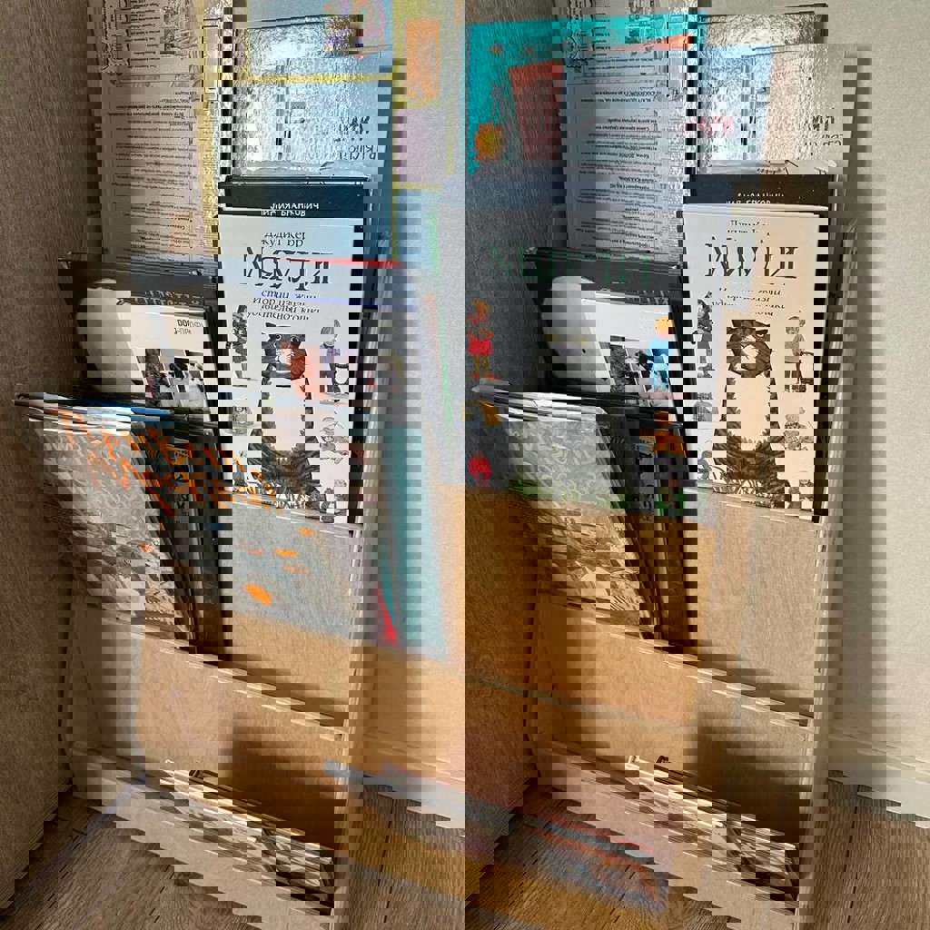 Подставка для книг