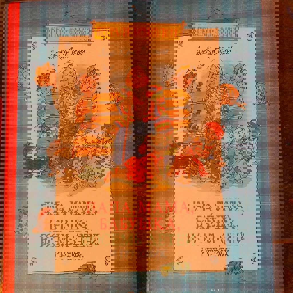 Динозавры с окошками