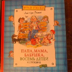 Динозавры с окошками - фото 1