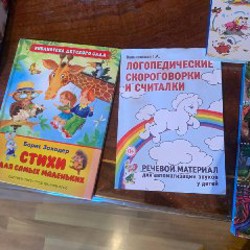 Динозавры с окошками - фото 4