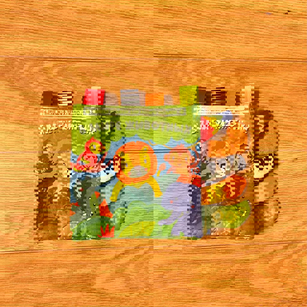 Книжка шуршалка