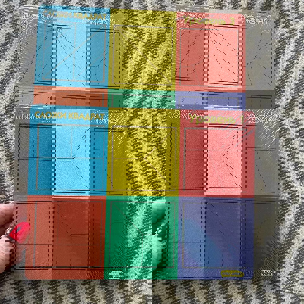 Квадраты Никитина