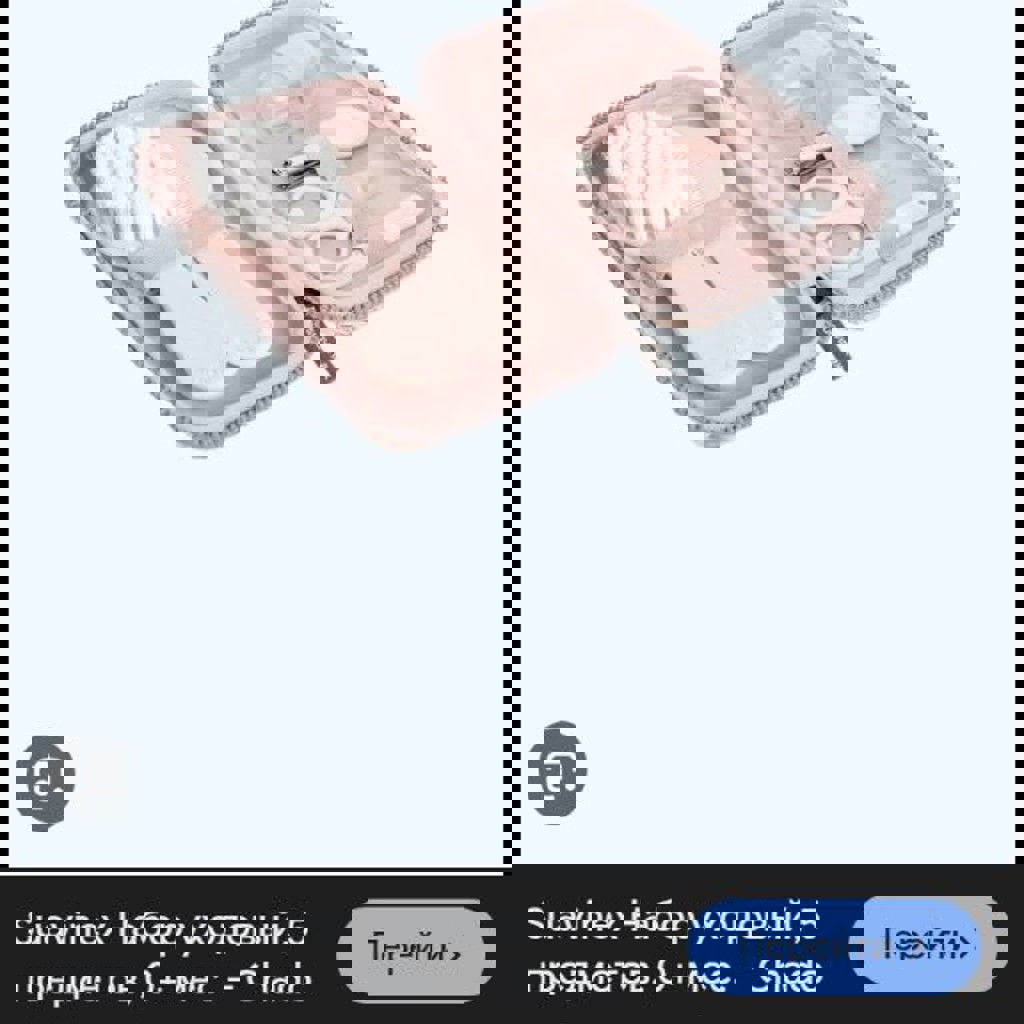 Набор для новорождённого