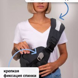 Детский слинг-переноска - фото 2