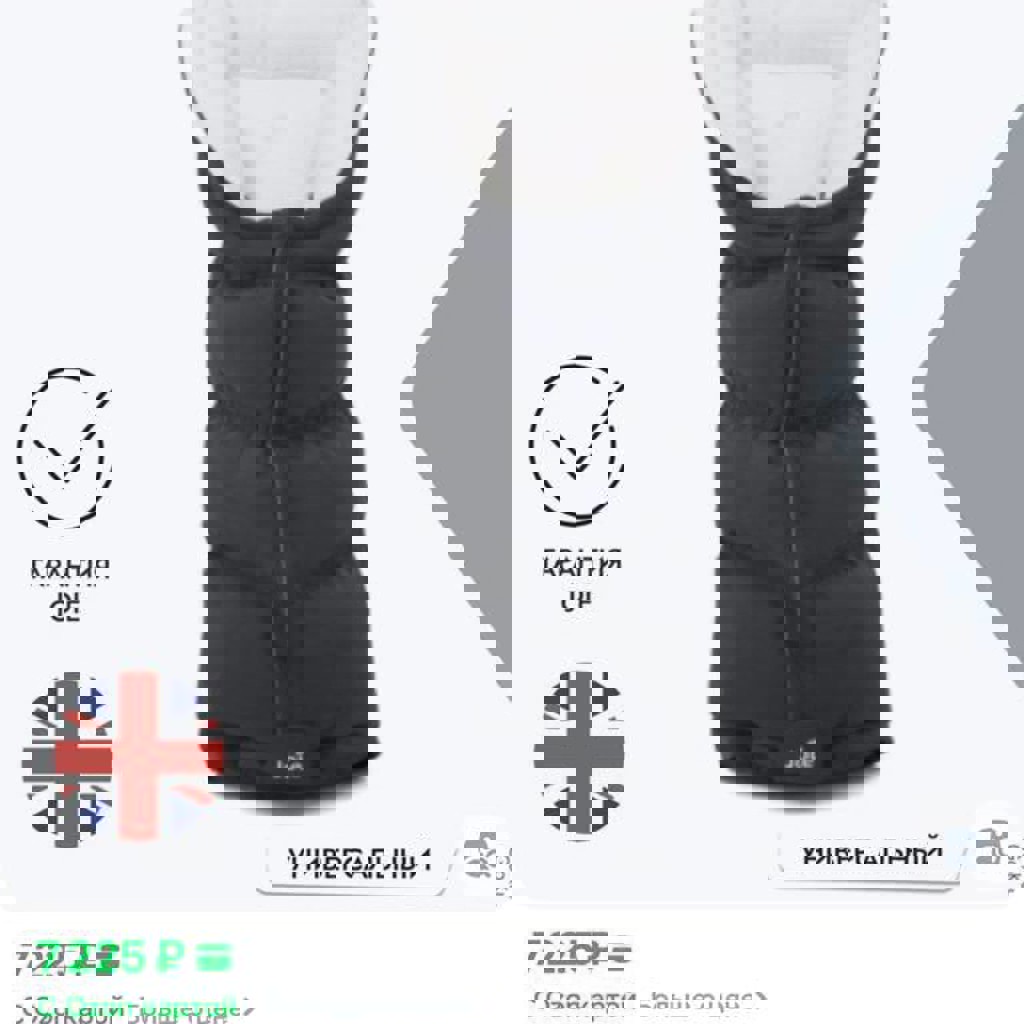 Зимний конверт Joie Therma winter coal