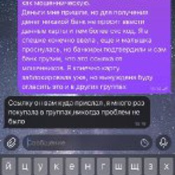 Детский стульчик - фото 2