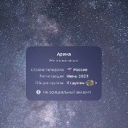 Детский стульчик - фото 3