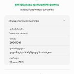 Детский стульчик - фото 4