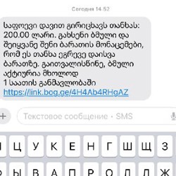 Детский стульчик - фото 5