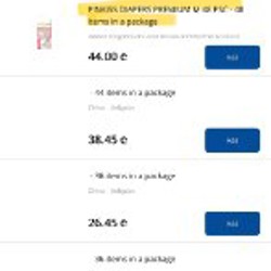 Премиум подгузники размер М - фото 4