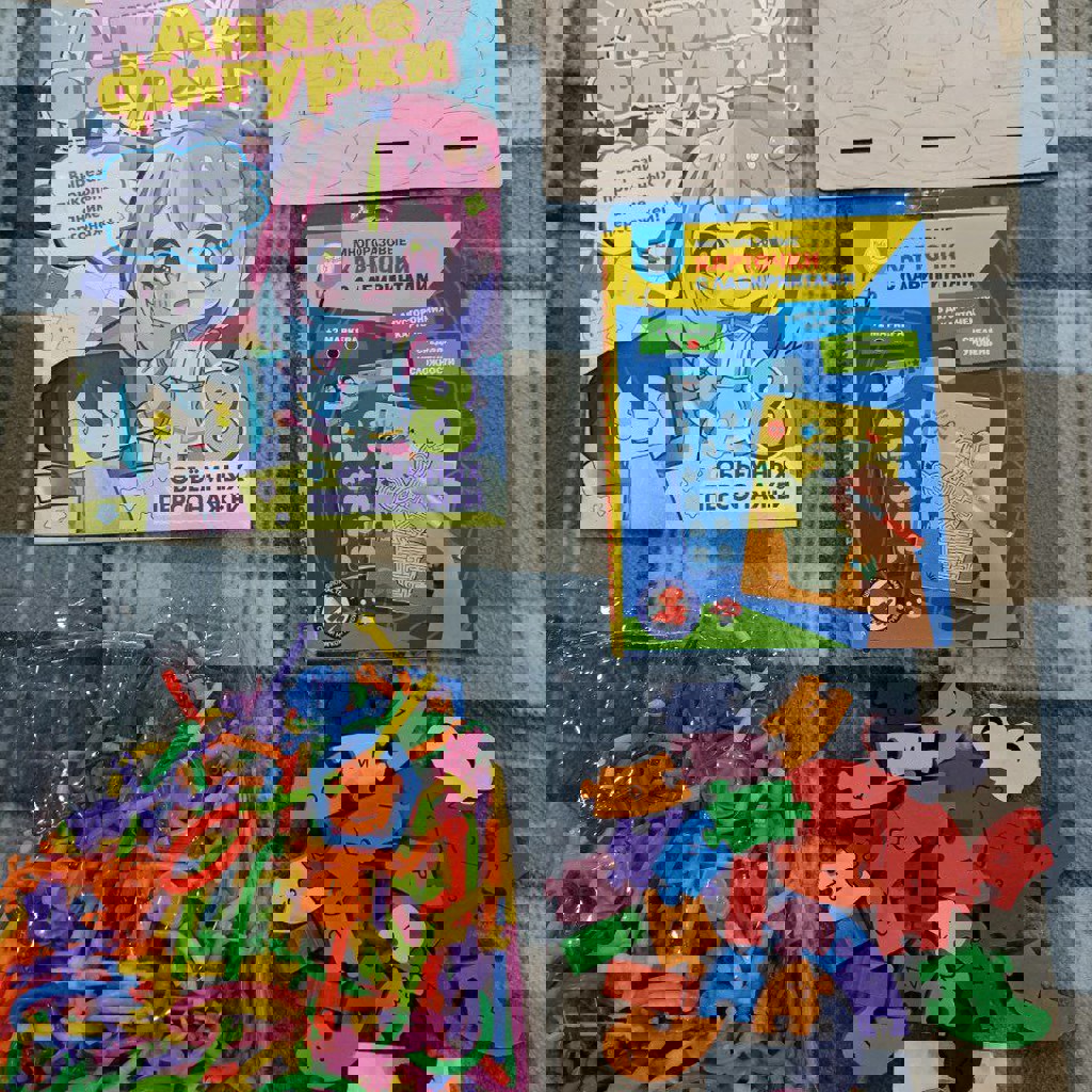 Лабиринты многоразовые