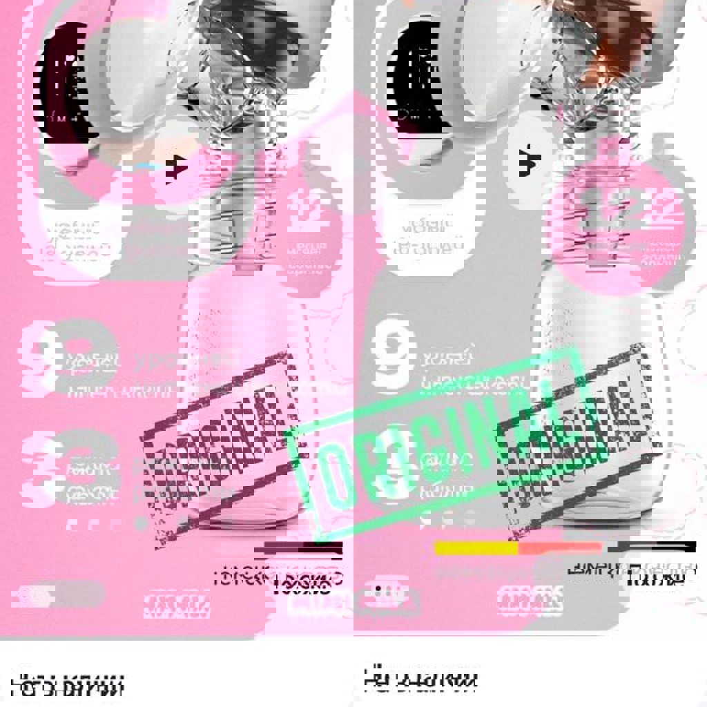 Молокоотсос электрический