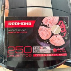 Мультиварка REDMOND - фото 2