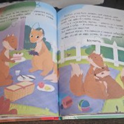 Я тебя люблю - фото 6