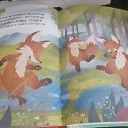 Я тебя люблю - фото 8