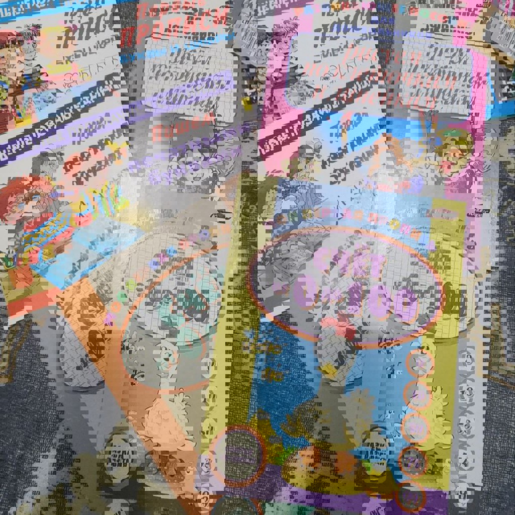 Книги для чтения