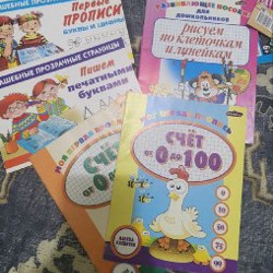 Книги для чтения - фото 1