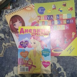 Книги для чтения - фото 6