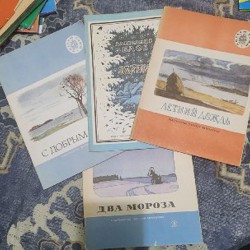 Книги для чтения - фото 8