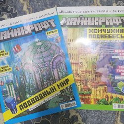 Книги для чтения - фото 9