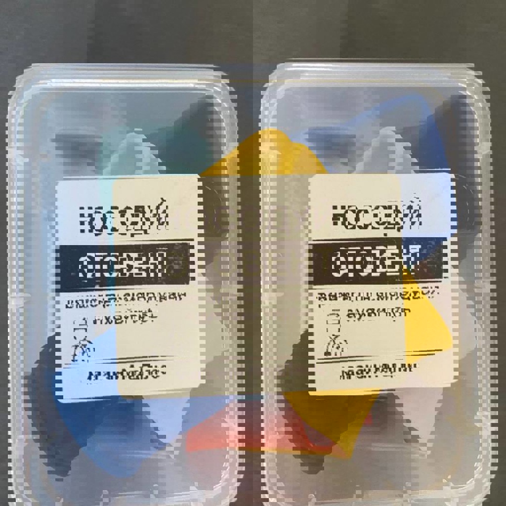 Лекарство от экссудативного отита