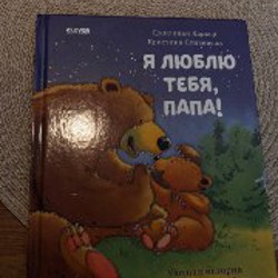 Книжка - фото 2