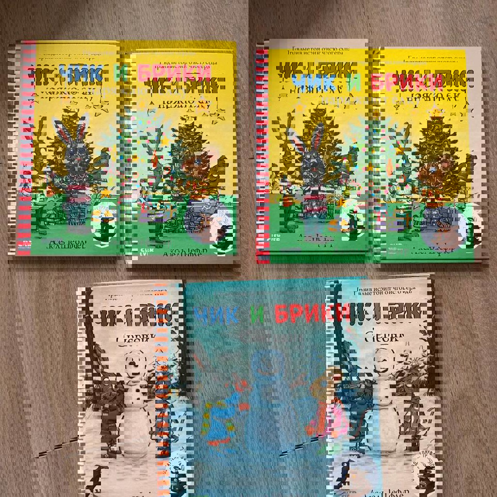 Нео художник