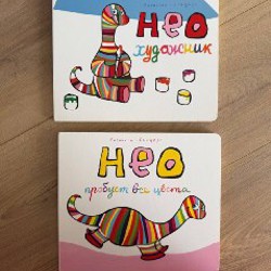 Нео художник - фото 2