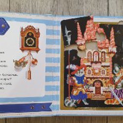 Детская книжка со стихами - фото 4