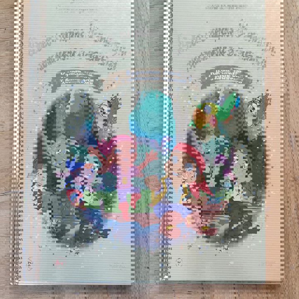 Джейк и пираты Нетландии: приключение со скакалкой