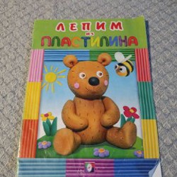 Clever Все, что нужно знать ребенку 3 года - фото 1