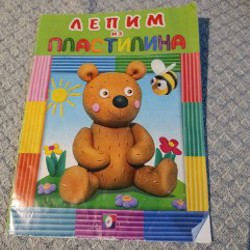 Clever Все, что нужно знать ребенку 3 года - фото 2