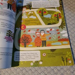 Clever Все, что нужно знать ребенку 3 года - фото 4